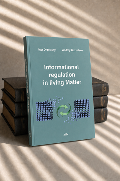 Informational Regulation in Living Matter