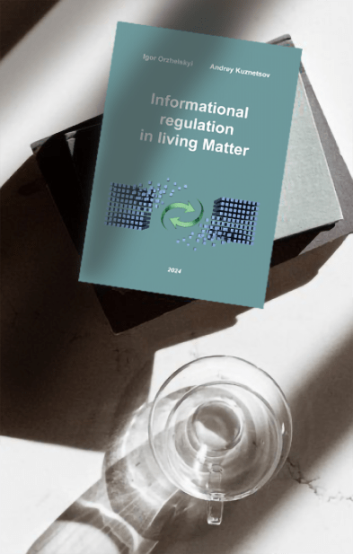 Régulation de l'information dans la matière vivante